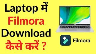Laptop Me Filmora Video Editor Download Kaise Kare | How To Download Filmora In Laptop | Windows 11