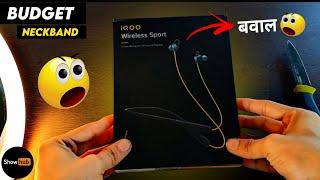 IQOO WIRELESS NECKBAND - Unboxing & Review  || Best Budget Bluetooth Neckband Under 1000