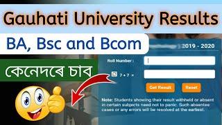 Gauhati University Result Release ।। How to check Gauhati University results online 2020 ।। GU 2020