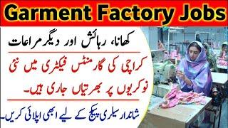 Karachi Jobs | Garments Factory in Karachi | Garments Jobs | Jobs Jameel Arain Rozgar | Karachi Jobs