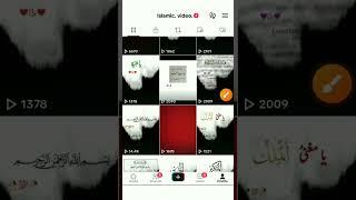 Real TIKTOK Settings 2023 | TikTok account settings #tiktok #trick #tiktokfollowers