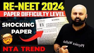 RE NEET Paper Level ️ Easy or Hard ⁉️ Cutoff #neet #neet2024 #reneet #reneet2024