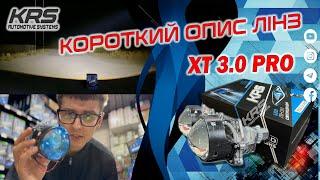 KRS XT 3.0 PRO: Лучшая автооптика за 4500 грн — Обзор от Кривбасс Саунд