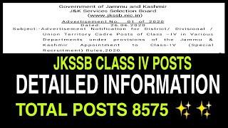 JKSSB CLASS IV POSTS DETAILED INFORMATION , ELIGIBILITY,AGE LIMIT,PAY SCALE, QUALIFICATIONS,8575