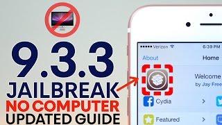 iOS 9.3.3 Jailbreak NO Computer! Updated Guide