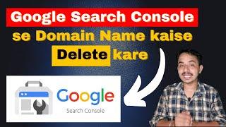 Google Search Console se Domain Name kaise Delete kare |Remove Domain Property GOOGLE SEARCH CONSOLE