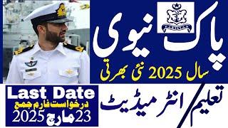 Pakistan Navy Jobs 2025 | Pak Navy Jobs | Technical Job Info 1.0