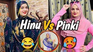 Kam Wali Nay Liya Malkan Sy Badla || Hinu Vs Pinki || Lahori Punjabi Family