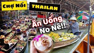 Du Lịch Thái Lan  - Ăn No Nê Chợ Nổi Thái Lan và Chợ Hải Sản Giá Sỉ Bao Rẻ - Floating Market #106