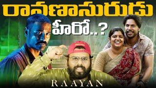  Raayan Telugu Review | Dhanush Sundeep Kishan AR Rahman