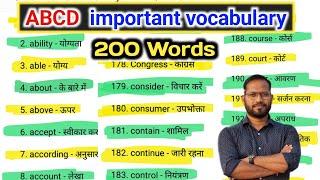 Important 200 Word Meaning/Vocabulary/english likhna kaise sikhe?learn english through hindi