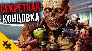 ЕЩЕ ПАСХАЛКИ DOOM - СЕКРЕТНАЯ КОНЦОВКА, Аллигаторы В КАНАЛИЗАЦИИ, Марио (Easter Eggs)