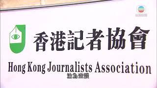 據悉蘋果日報主筆馮偉光機場被捕 涉串謀勾結外國勢力危害國安