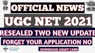 UGC NET RELEASED TWO UPDATE FOR ADMIT CARD 2021 | ugc net admit card 2021 | ugc net 2021 #netexam