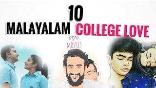 10 Malayalam college love movies to watch | Never miss it .