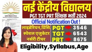 KVS Recruitment 2024|kvs PGT TGT PRT NTT Teacher Vacancy 2024|Kvs Eligibility Syllabus Post Age Exam