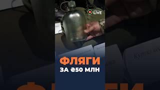 Черговий скандал Міноборони