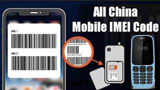 all mobile imei change code