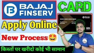 Bajaj Finance EMI Card Online Apply | Bajaj Finance Card Kaise Banaye | Bajaj Finance EMI Card 2024