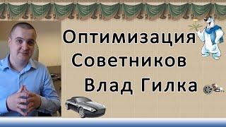 Советники форекс. Оптимизация советников форекс.