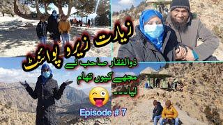 Ziarat Zero Point 2021, History Of Ziarat Residency Balochistan (Episode#7)