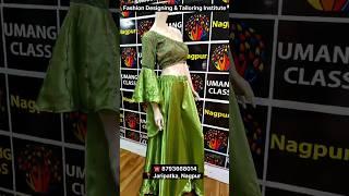 Fashion Designing and Tailoring Institute of Nagpur #fashioninstitute #tailoringclass #nagpur