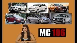 10 carros mais confiáveis para comprar - MC 106, com Camila Camanzi