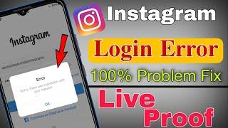 (100% Working Trick) sorry there was a problem with your request instagram 2022 | Insta Login Error
