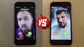 Prank Incoming Call. Wylsacom vs Stas i Kak Prosto