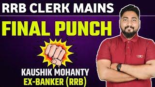 RRB Clerk Mains 2023 Most Expected Paper with Real Exam Approach || Career Definer | Kaushik Mohanty