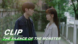 Chufeng Thanks Sui Yi for Accepting him | The Silence of the Monster EP22 | 孤独的野兽 | iQIYI