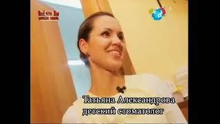 !!!РАРИТИТЕЩЕ!!! «Всё, что вы хотели знать, но боялись спросить» Что делать если, боишься зуб.врача?