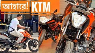 আহারে KTM || Brand New KTM  Duke 125 || Runner Automobile