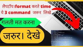 how to format windows 10 || window 10 format kaise kare  2022 || Indian meta data hub