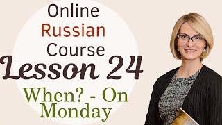 Online Russian Course, Lesson 24