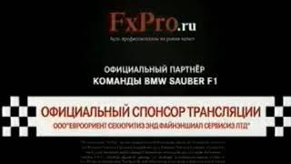Рекламный блок (Спорт, 01.11.2009) (2)