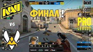 NAVI vs VITALITY. ФИНАЛ! ЛУЧШИЕ МОМЕНТЫ CSGO. ESL Pro League Season 14