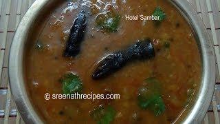 Hotel Sambar - How to make hotel sambar