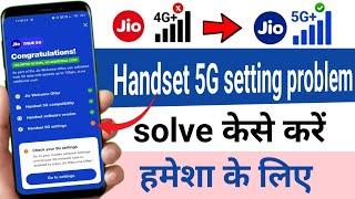 jio Hendset 5G Setting Problem |  hendset 5G setting not enable jio | jio 5G network