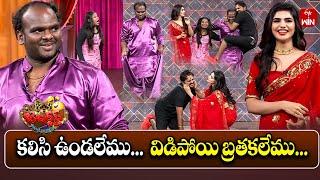 Ismart Immanuel Performance | Jabardasth | 28th December 2024 | ETV Telugu