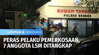 Peras Pelaku Pemerkosaan, 7 Anggota LSM Ditangkap | Liputan 6 Semarang