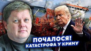 Просто сейчас! В РФ КАТАСТРОФА с ФЛОТОМ. Танкеры ТОНУТ в МОРЕ. Трамп готовит РЕШЕНИЕ. Переговоры?