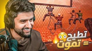 قررت اجرب اكثر لعبة مستفزة مع اعضاء باور ! ( Chained Together )