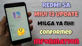 REDMI 5A MIUI 12 Update | Milga Ya Nhi Full Information | Check Now