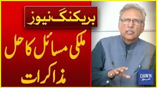 Arif Alvi Declared the Solution of the Country's Problems Through Negotiations | Breaking News