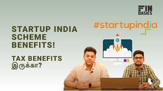 Start-up India Scheme| Benefits என்ன? | Tax Benefits for Start-ups | FINBASICS|