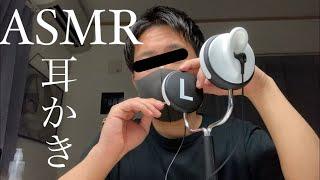 [音フェチ動画ASMR](半実写）バイノーラルマイクを雑談しながら耳かき
