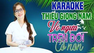 Karaoke Song Ca | VÓ NGỰA TRÊN ĐỒI CỎ NON - Thiếu Giọng Nam | Song Ca Với Lê Liễu