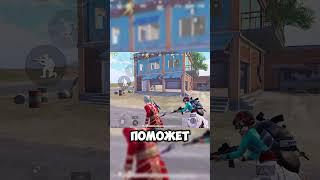 ЭТИ ГРАНАТЫ ПОМОГУТ ТЕБЕ PUBG MOBILE