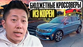 Самые популярные бюджетные автомобили из Южной Кореи